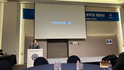 2024 문화인류학과 동문회: &thropology 사진 3/29