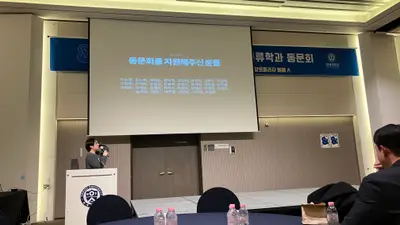 2024 문화인류학과 동문회: &thropology 사진 4/29