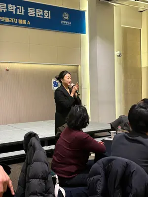 2024 문화인류학과 동문회: &thropology 사진 18/29