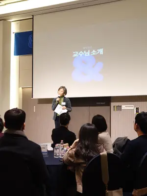 2024 문화인류학과 동문회: &thropology 사진 27/29